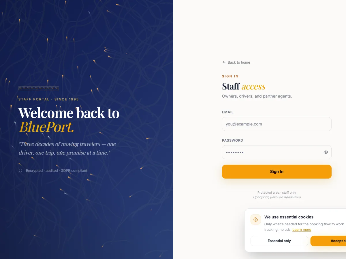 Premium login